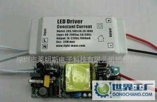 0W W大功率驅(qū)動(dòng)電源 高PF 0.97_電工電氣_世界工廠網(wǎng)中國產(chǎn)品信息庫