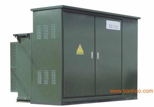 榮盛電氣與?？藗愃闺姎?耐用箱變與移動(dòng)式箱變供應(yīng)的專業(yè)選擇